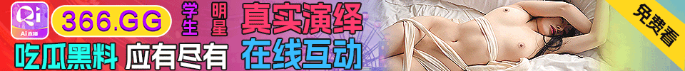 AI直播